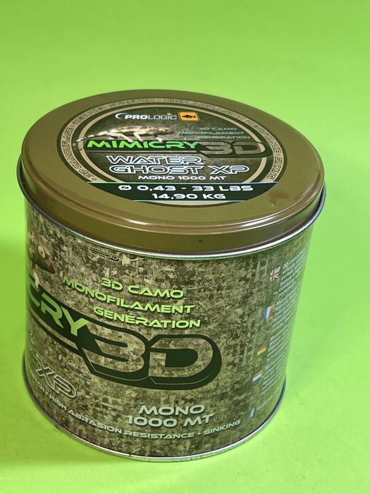 Влакно Шаранджийско