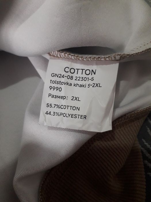 Толстовка. Доставка. 52-54