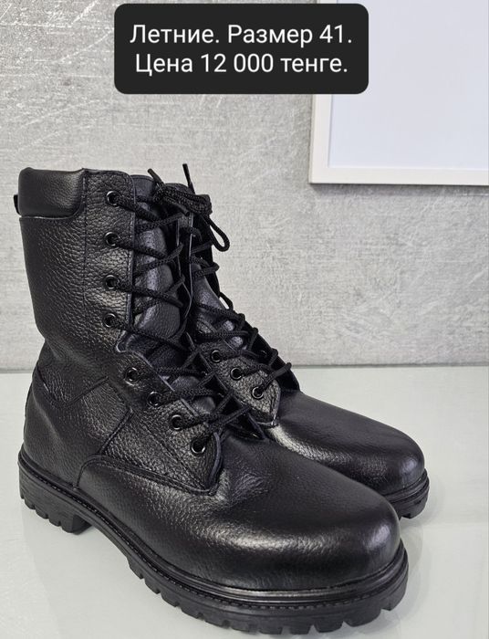 Берцы летние разные модели