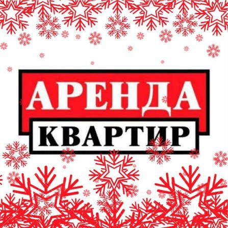 2хонали квартира оилага