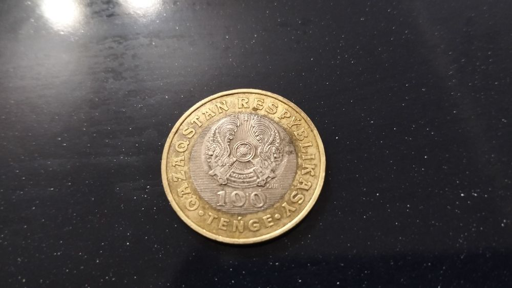 Манета жети казына