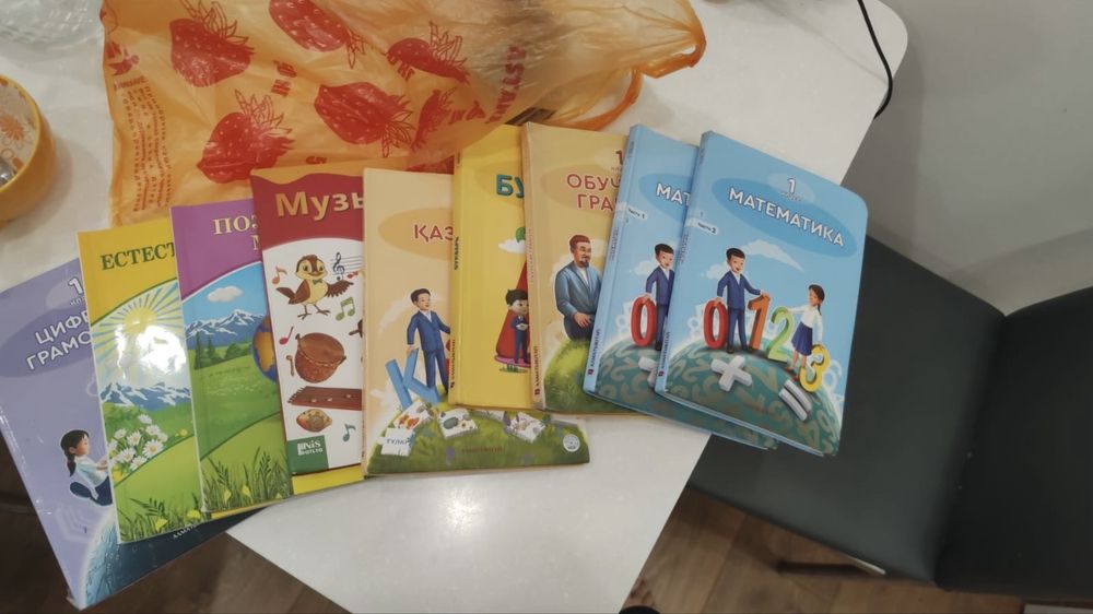 Книги Алматы кітап 1 класс
