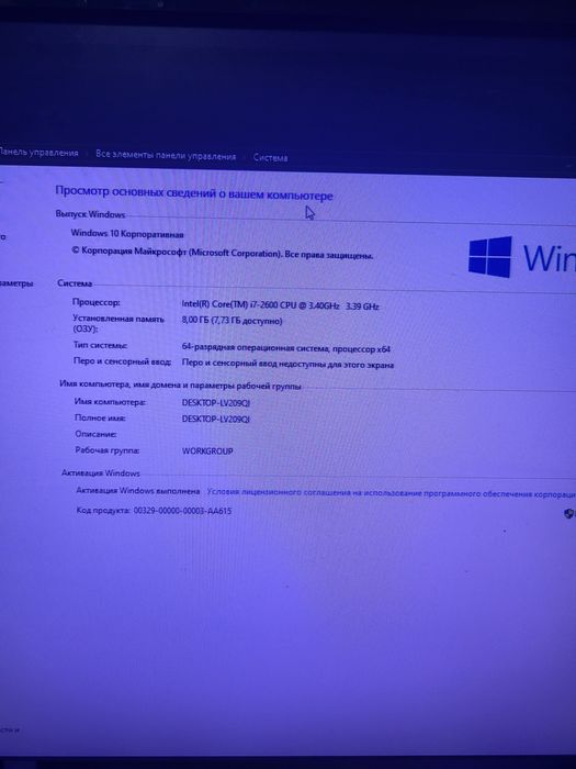 Продам материнскую плату