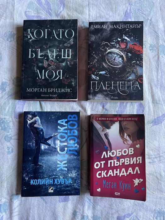 Книги в добро състояние