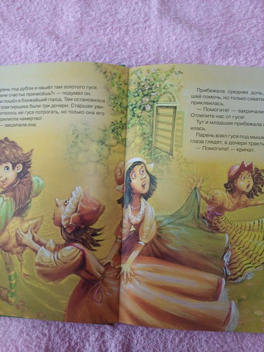 Книги   Сказки   для детей
