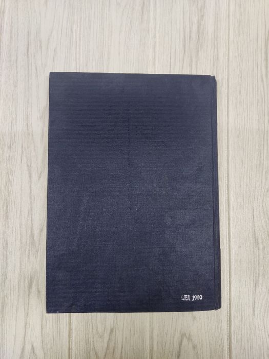 Dictionar Englez Roman 332 Pagini