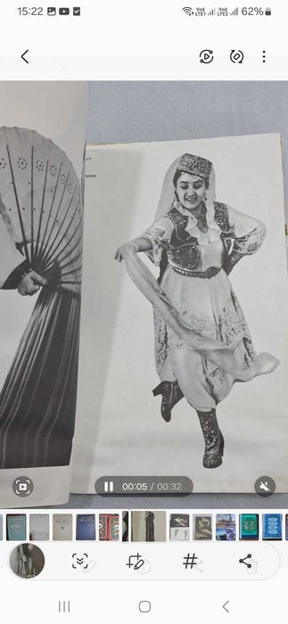 Книга Танец Мукаррам Тургунбаевой