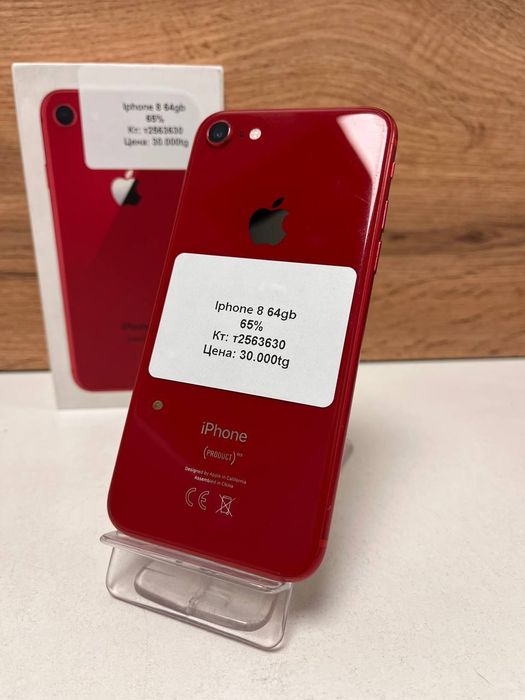 iPhone 8/BariBarShop/Рассрочка