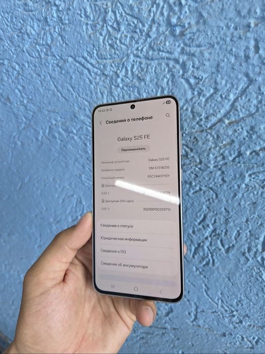 Samsung S25FE  EAC