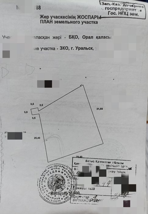 Продается участок, под новое строительство