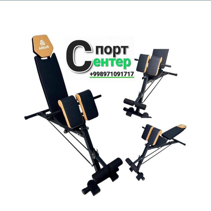 Лежак для пресса + гиперэкстензия Скамя для гантели и спины 3в1 ax 042