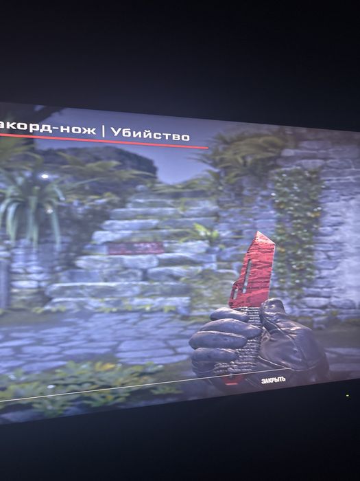 Нож в counter strike 2(cs:go)