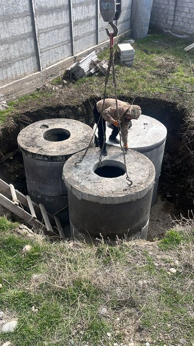 Кольца септикке сатылады