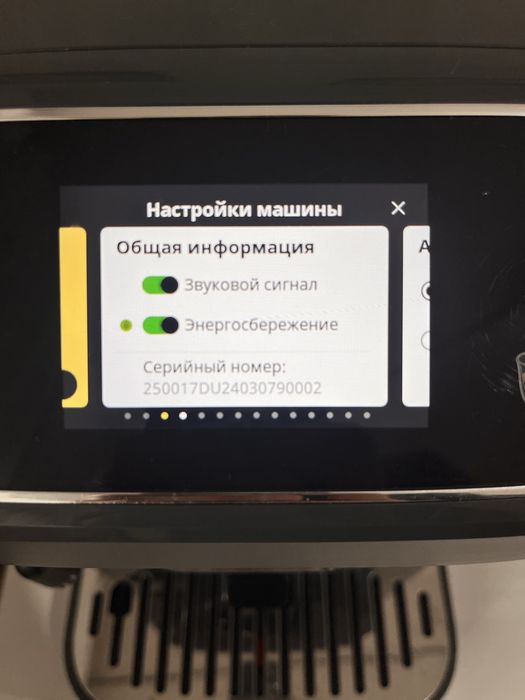 Кофемашина Delonghi ECAM320.61.G серый