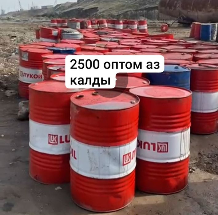 Бочки 200л отработкадан босаган