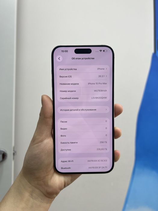 Ip 15 pro max 256 gb 93493 Pintel.kz