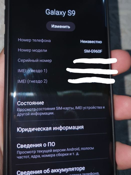Samsung galaxy S9
