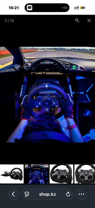 Руль logitech g920
