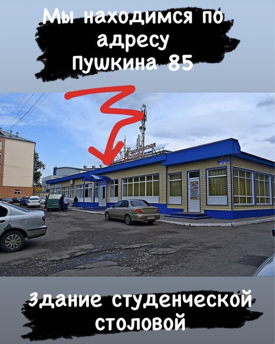 Баннер банер фотозона