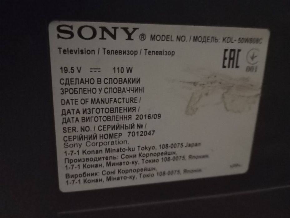 Телевизор sony на запчасти