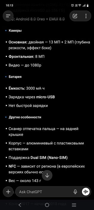 Смартфон Huawei P smart
