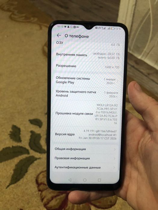 Продам телефон хонор х6