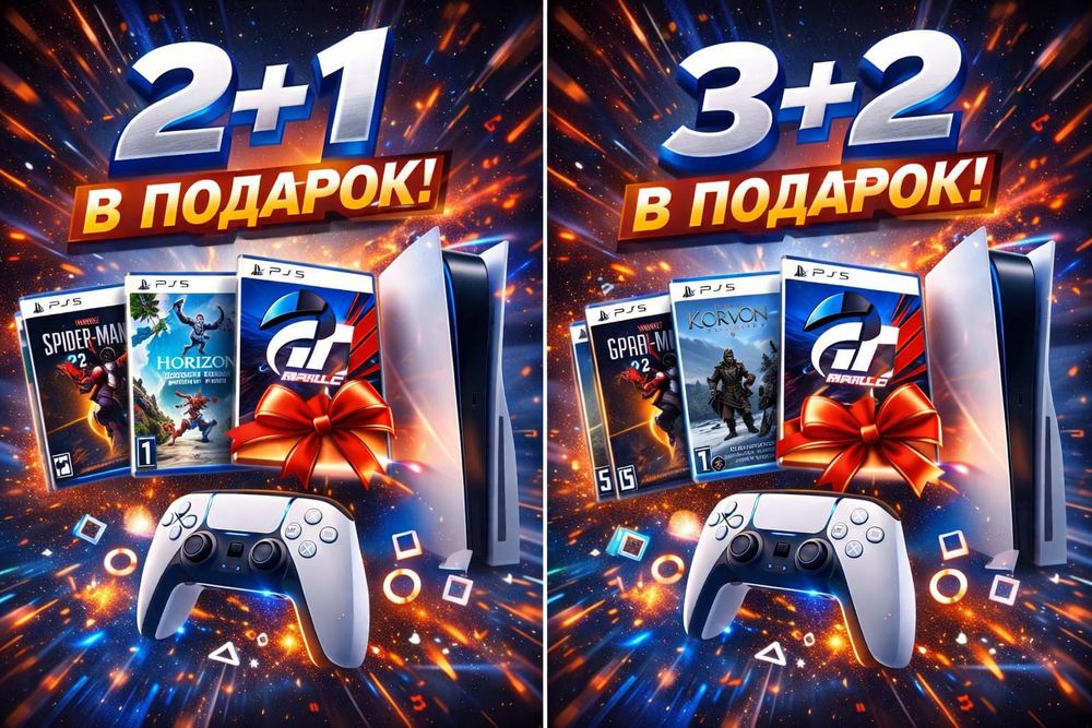 Аренда-Прокат Sony PlayStation 5 Ps5-Пс5 приставка