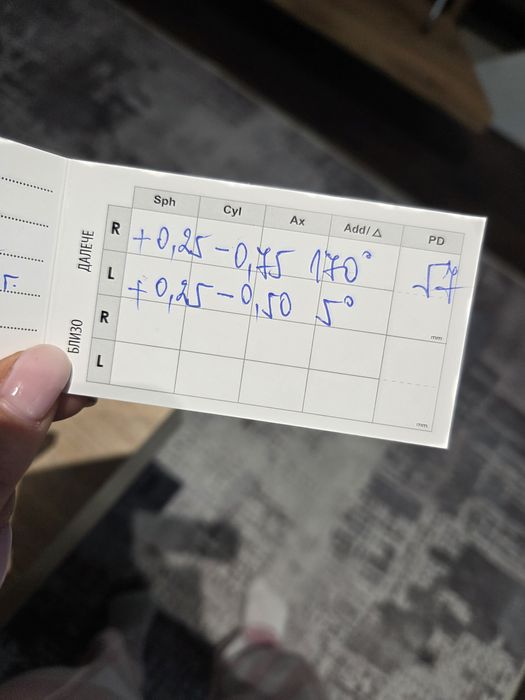 Рамки за очила  VOGUE + гаранция