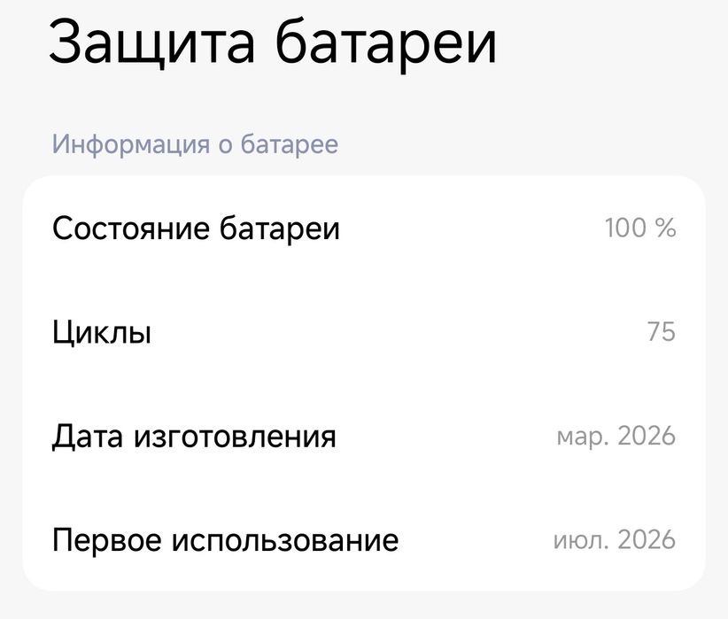 Xiaomi 17 T + фулл кп