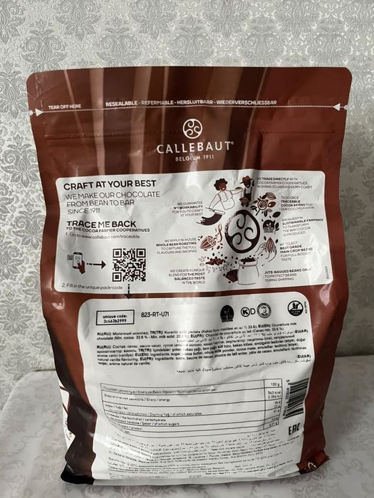 Продам бельгийский шоколад Callebaut