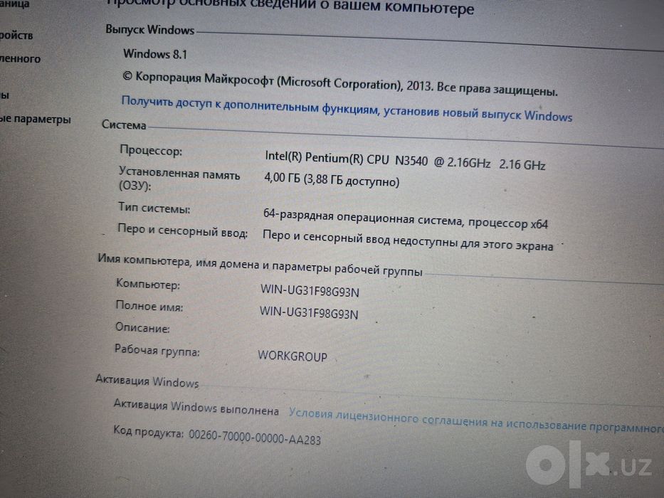 Acer pentium quad core n3540