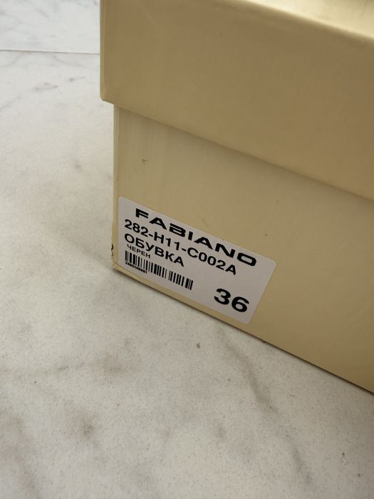 Мокасини Fabiano