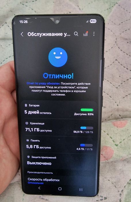 Samsung s21 ultra 6/128gb