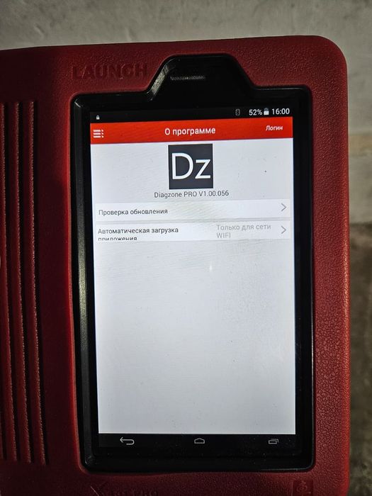 Продам Launch X431