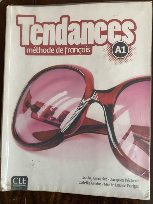 Учебници за 9 клас