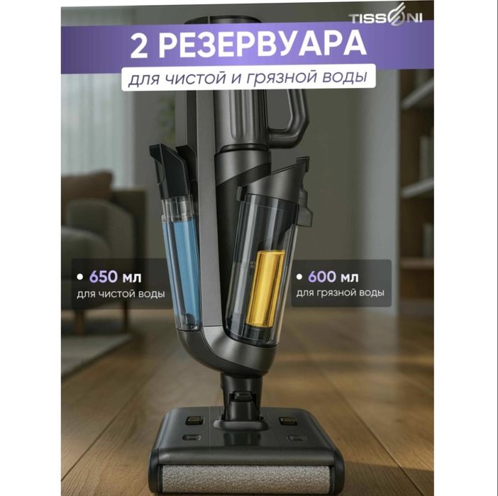 Продам моющий многофункциональный пылесос