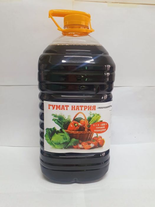 Биогумус, Гуматы,Удобрения.