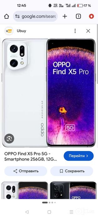 Oppo find x5 pro