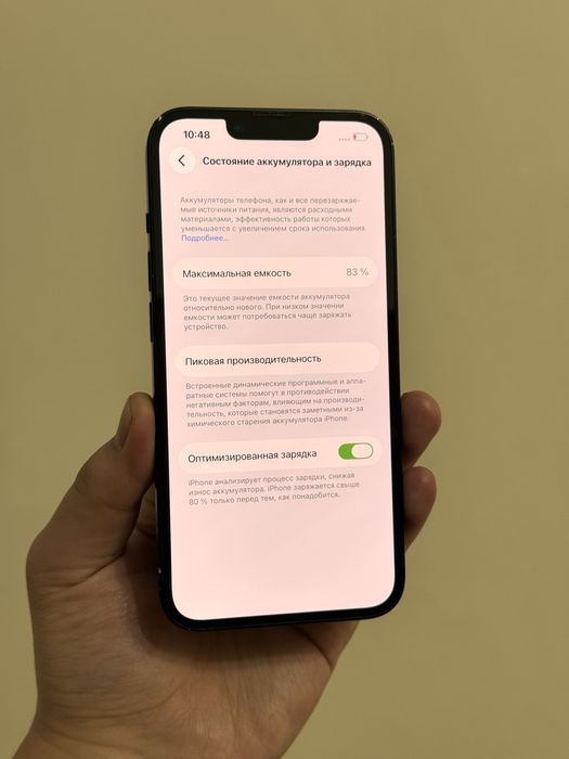 iPhone 14 128GB.83%.Без Ремонта!
