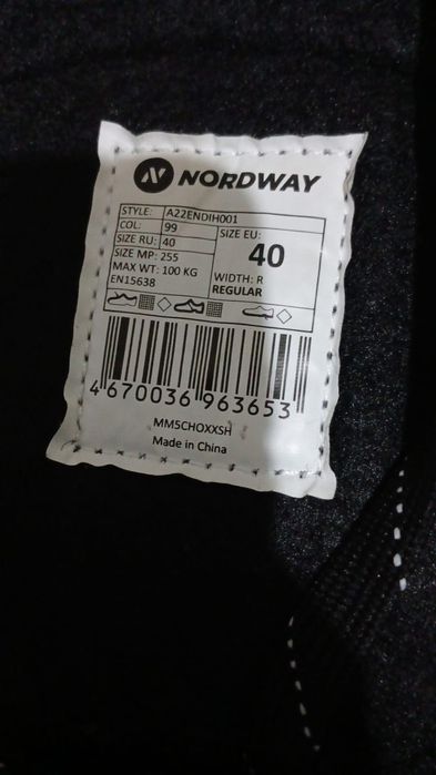 Коньки Nordwey Ndw 200