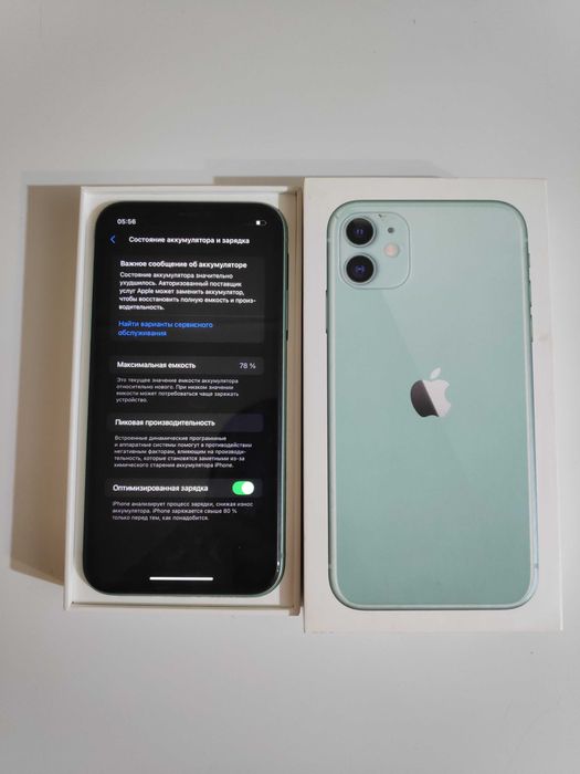iPhone 11 (128гб) Айфон 11 Apple A 15 Bionic 5G