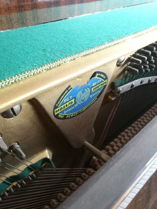 Пиано „LIRIKA” ("Лирика")