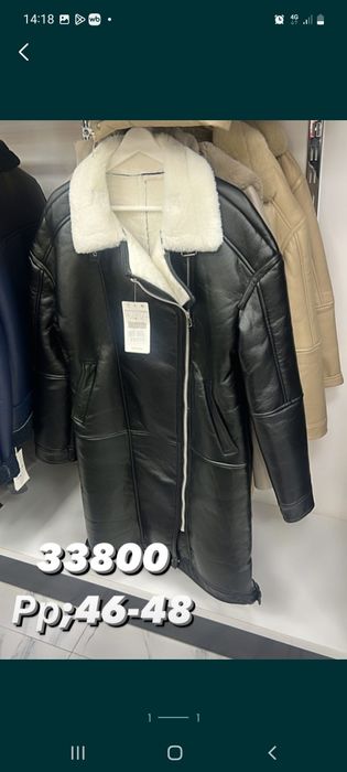 Продам дублёнку 42-44р