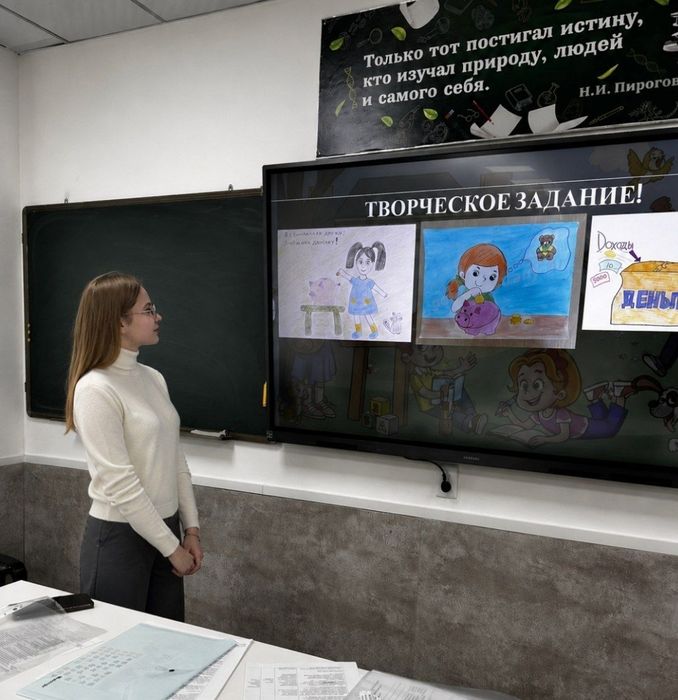 Репетитор английского языка