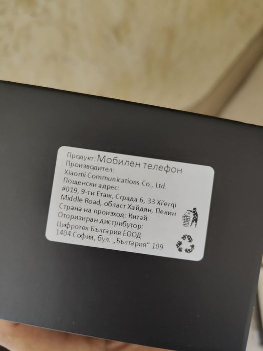 Xiaomi 14 ULTRA 16/512 Бартер