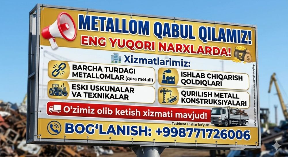 Mettallom olamiz qimmat narxlarda