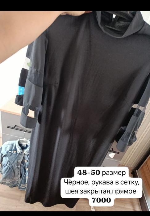 Продаются платья
