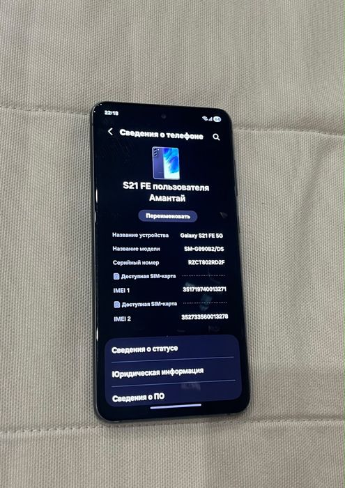 Samsung galaxy s21fe