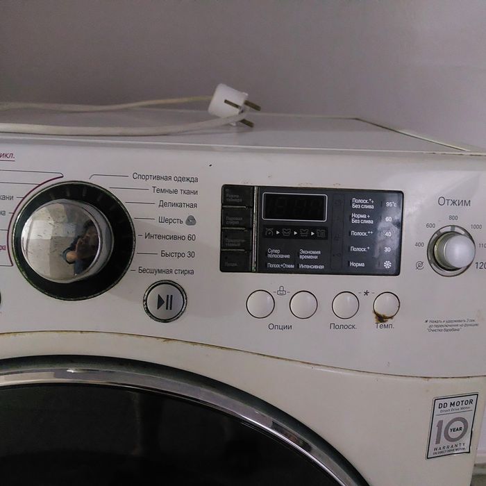 Стиральная машина