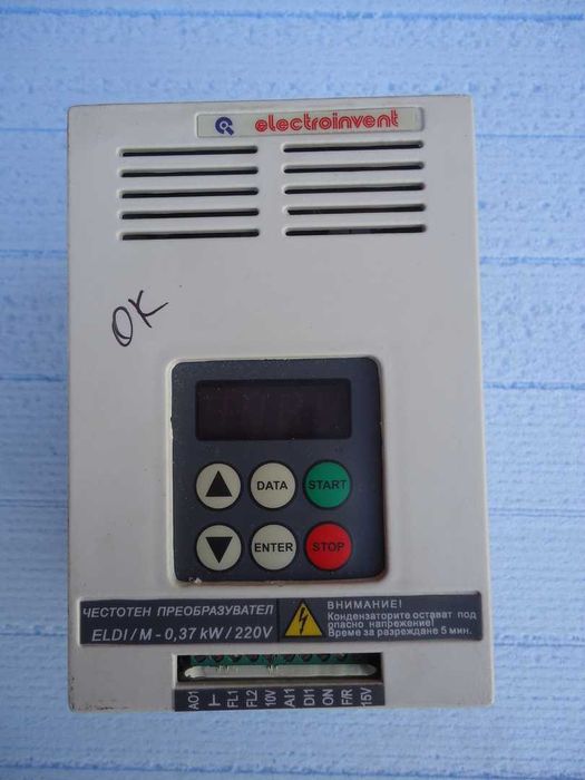 Инвертори/честотни регулатори